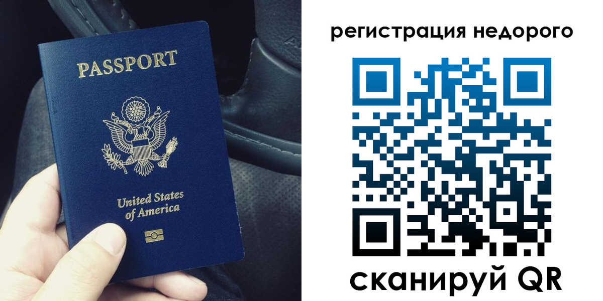 временная регистрация адрес в Камчатской области