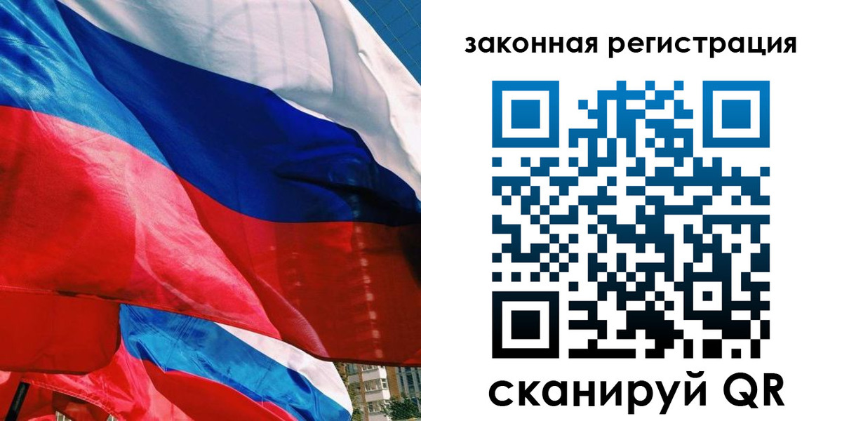 прописка паспорт в Камчатской области