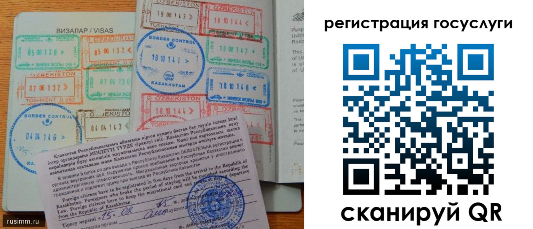 прописка для работы в Камчатской области