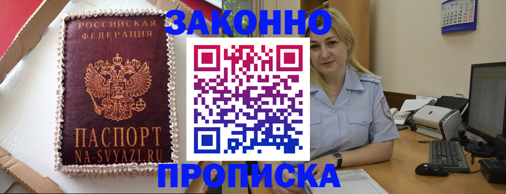 форма 3 в Камчатской области