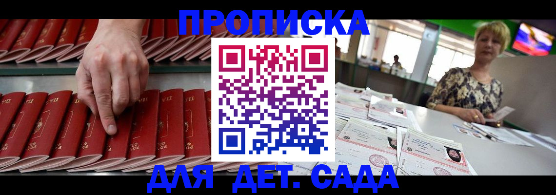 временная регистрация 2025 в Камчатской области