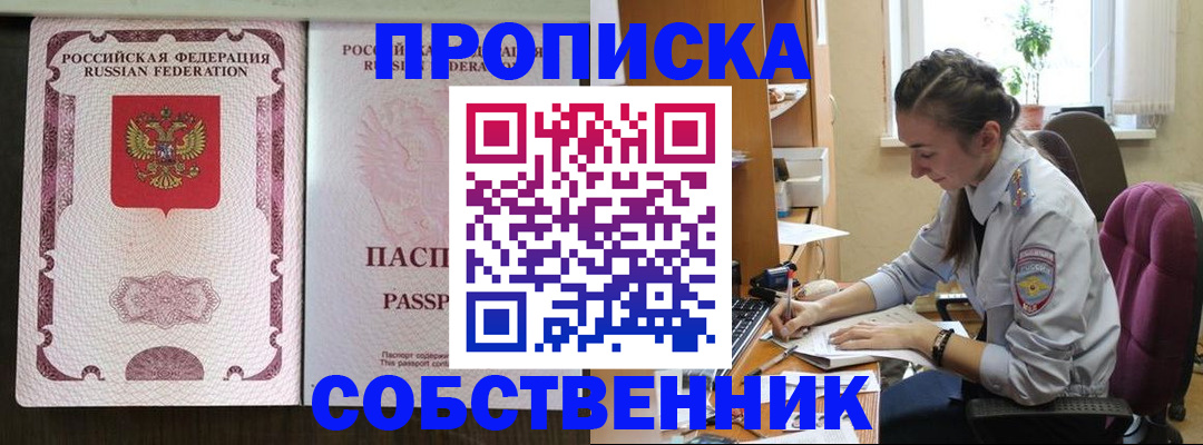 временная регистрация госуслуги в Камчатской области