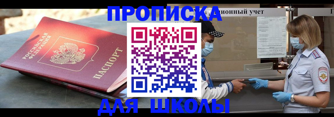 миграционный учет в Камчатской области