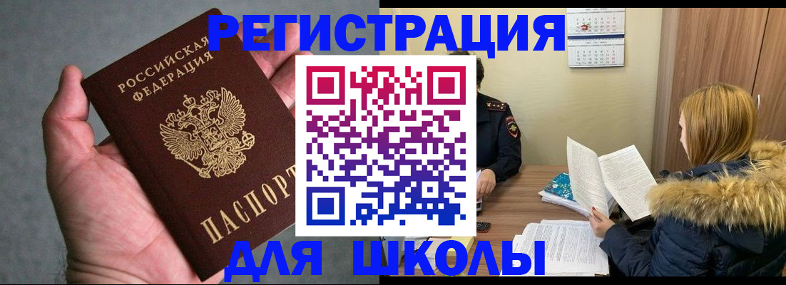 временная регистрация законно в Камчатской области