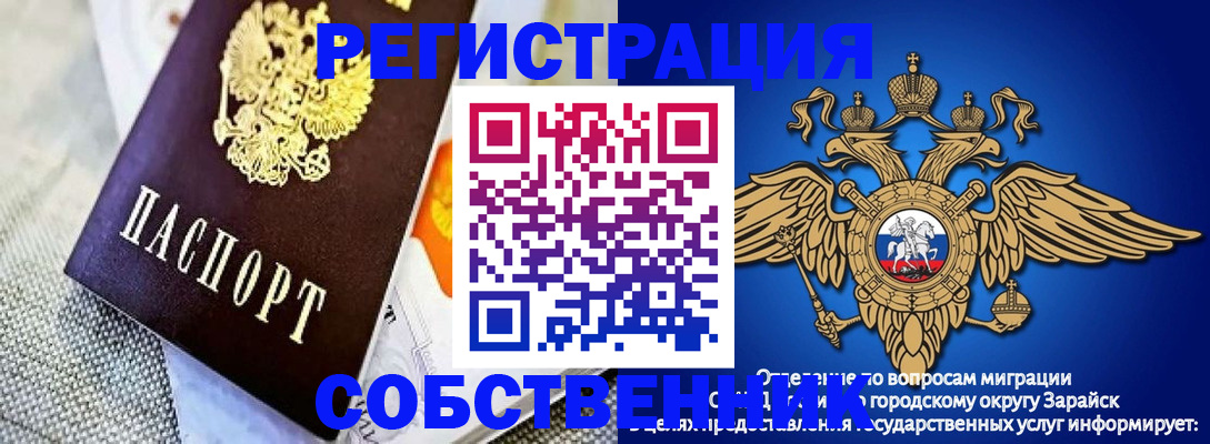 временная регистрация госуслуги в Камчатской области